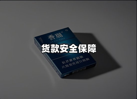 专业优势